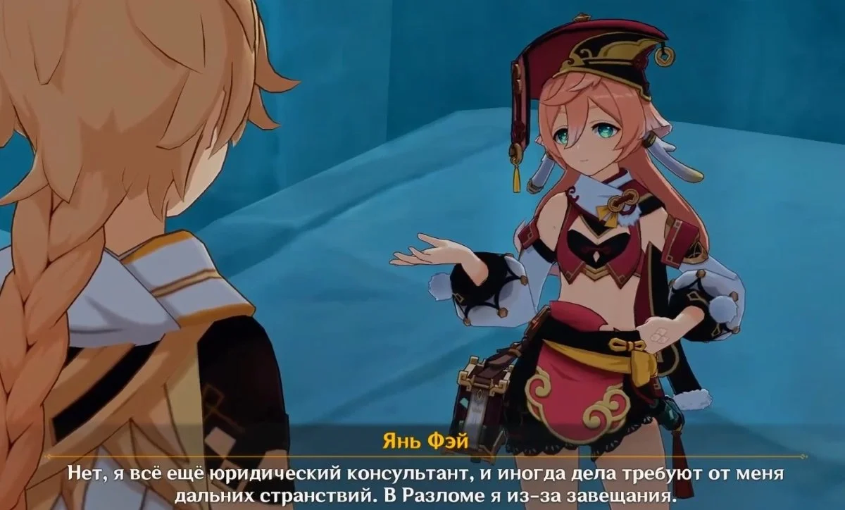 Миниатюра 2