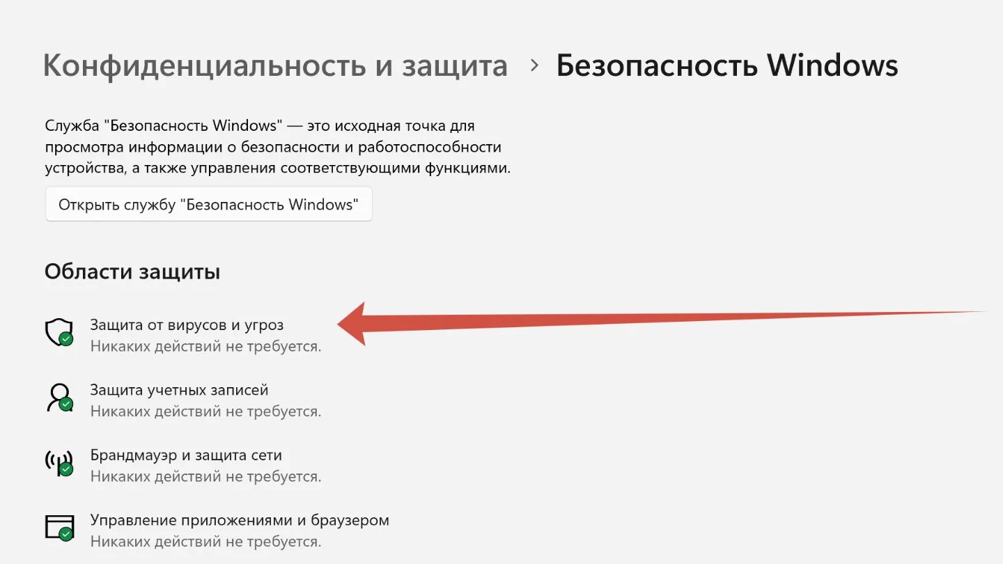 Источник: Respawn / Настройки Windows