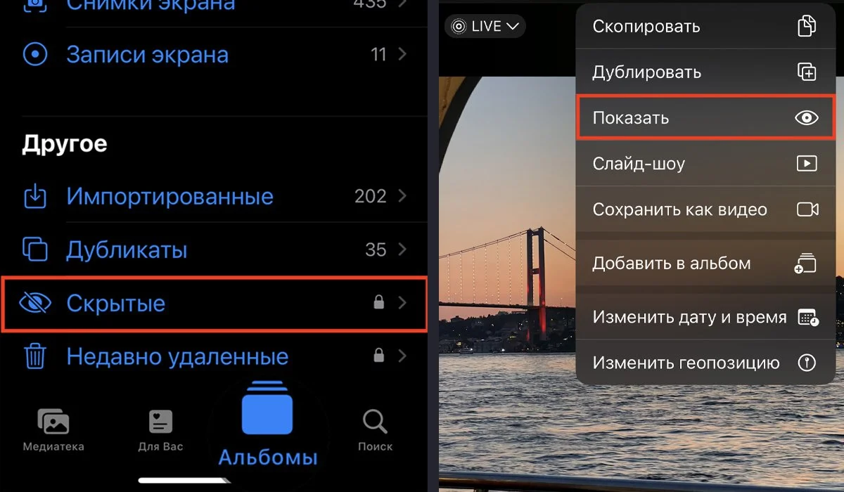 Изображение