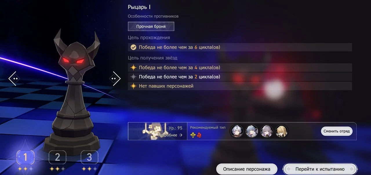 Скриншот respawn.media / Рыцарь I