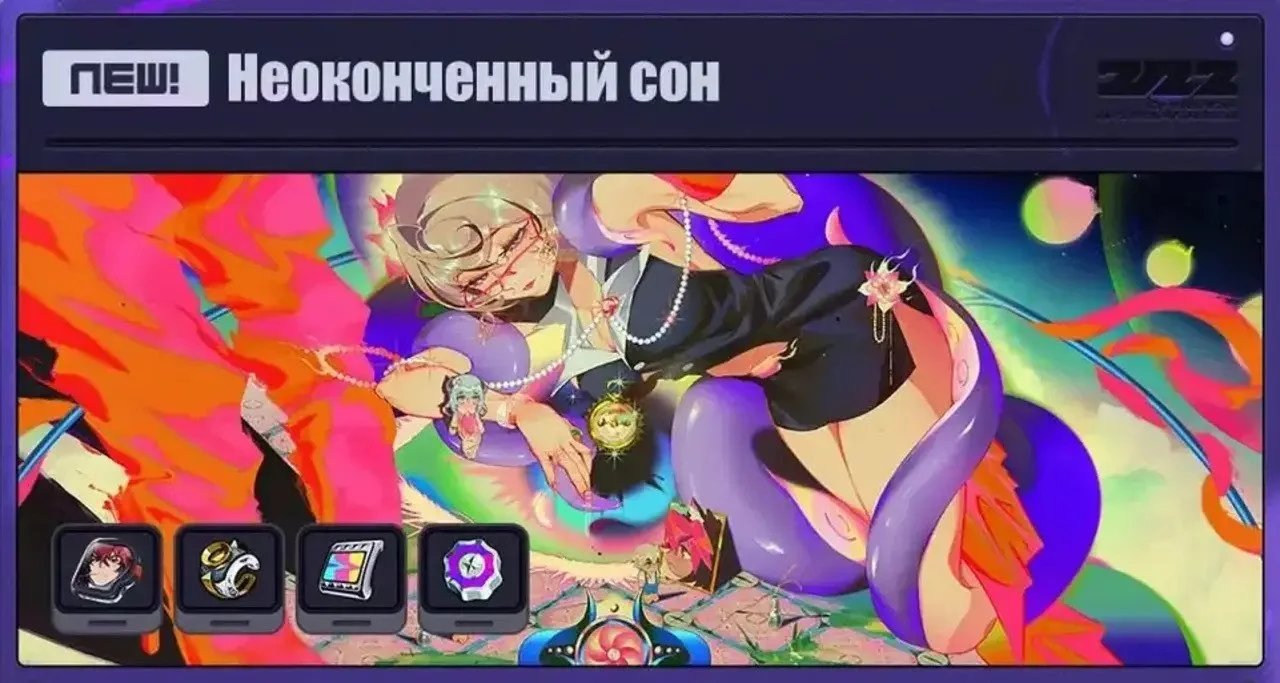 Скриншот respawn.media / Неоконченный сон
