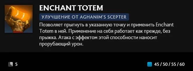 Скриншот respawn.media / Описание умения