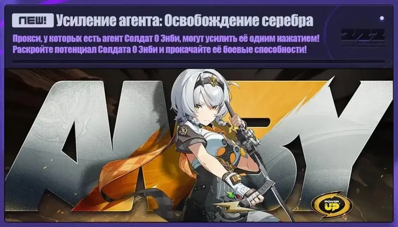 Скриншот respawn.media / Усиление агента: Освобождение серебра