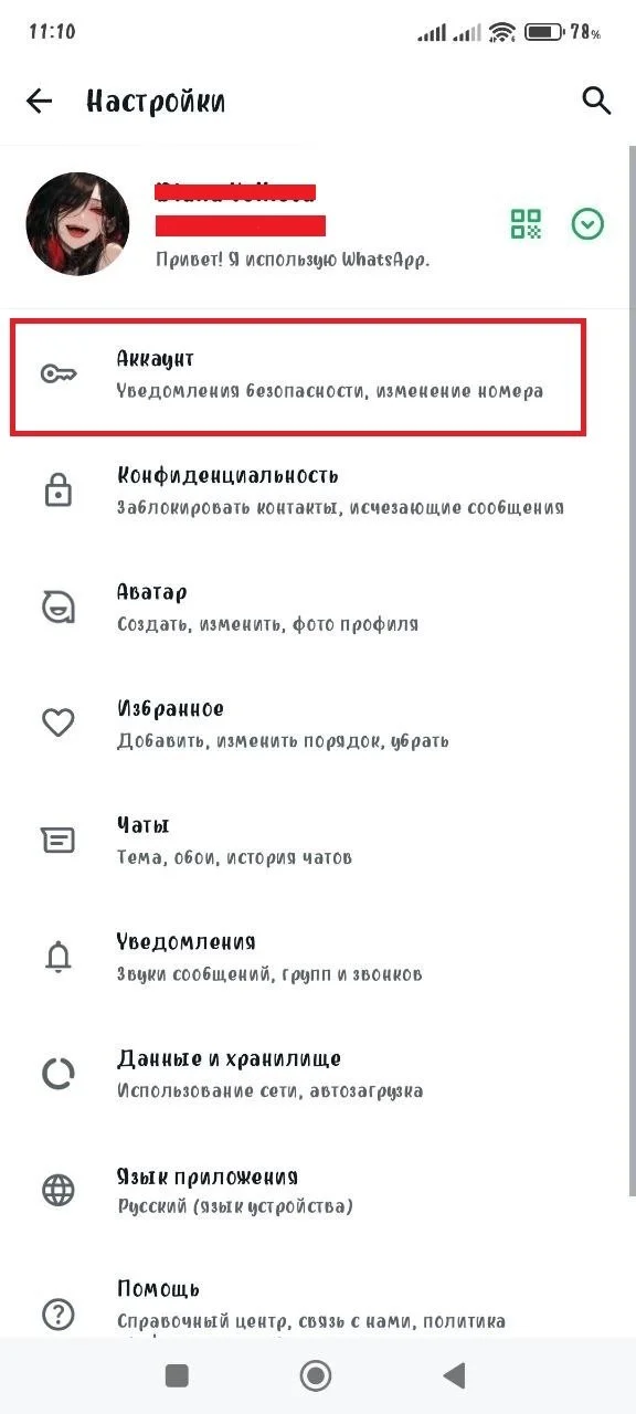 Миниатюра 4