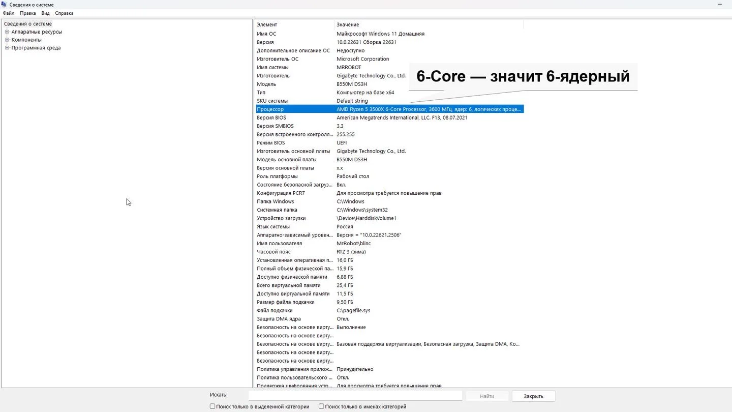Источник: Respawn / Windows 11