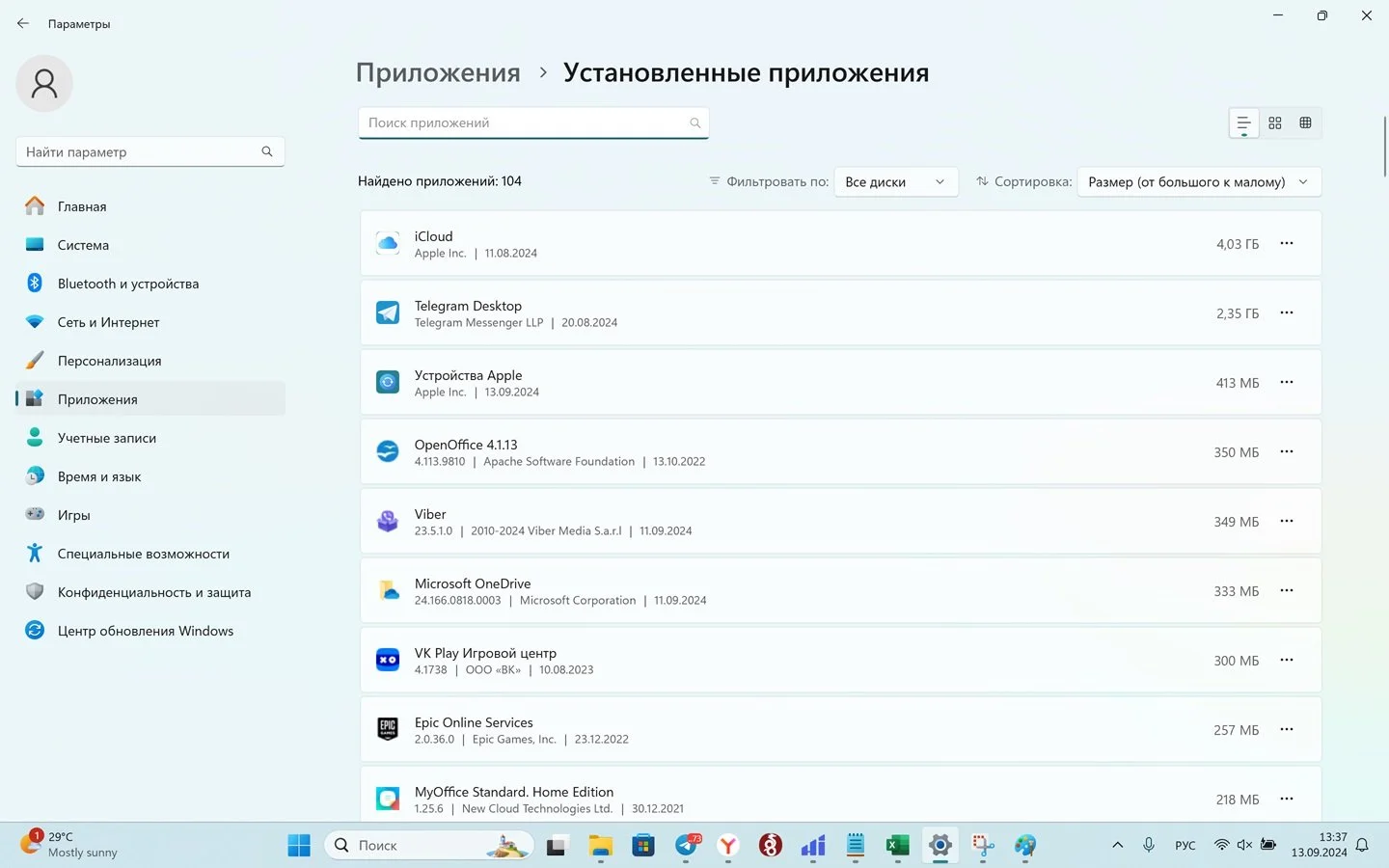 Источник: Respawn / Настройки Windows 11