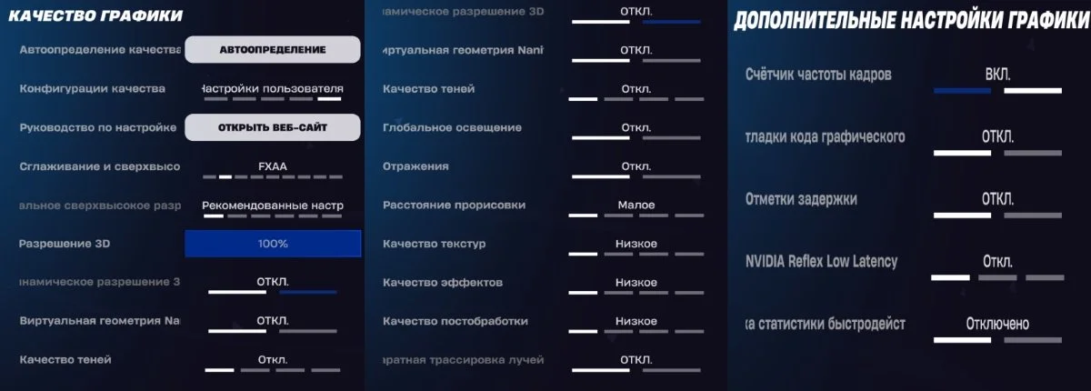 Источник: respawn.media / Качество графики и дополнительные настройки