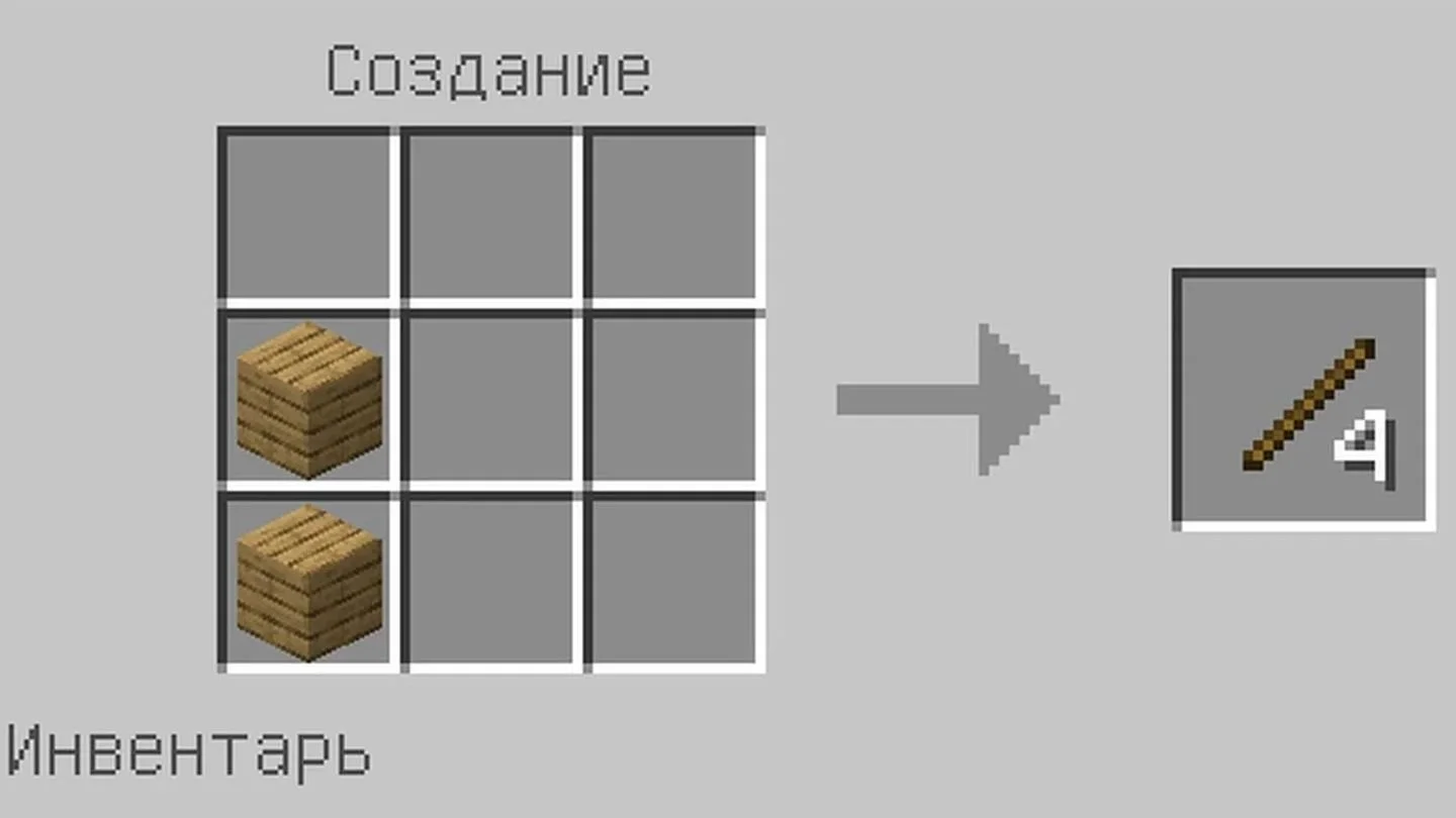 Источник: Respawn / Minecraft