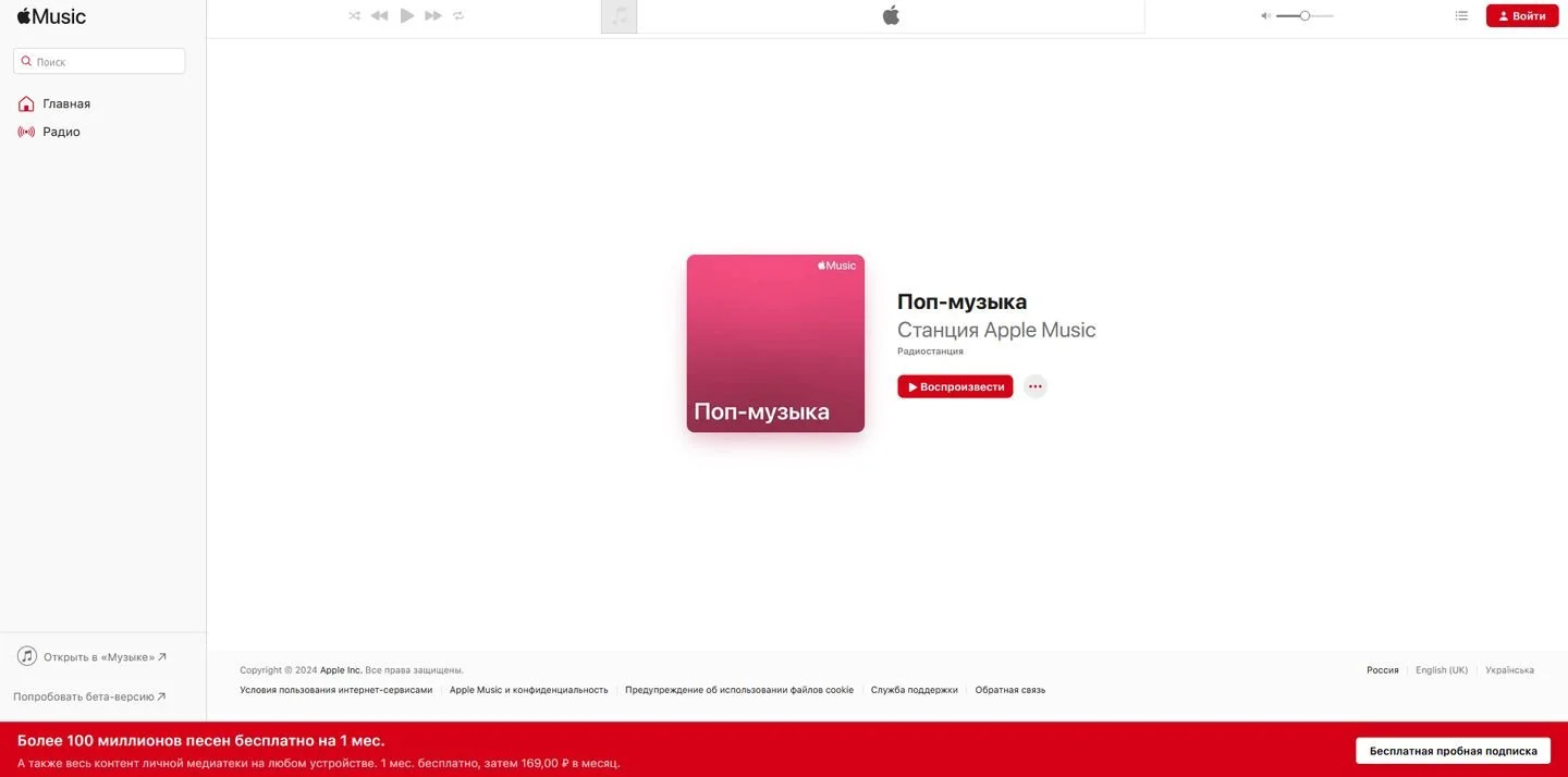 Источник: Respawn / Скриншот Apple Music
