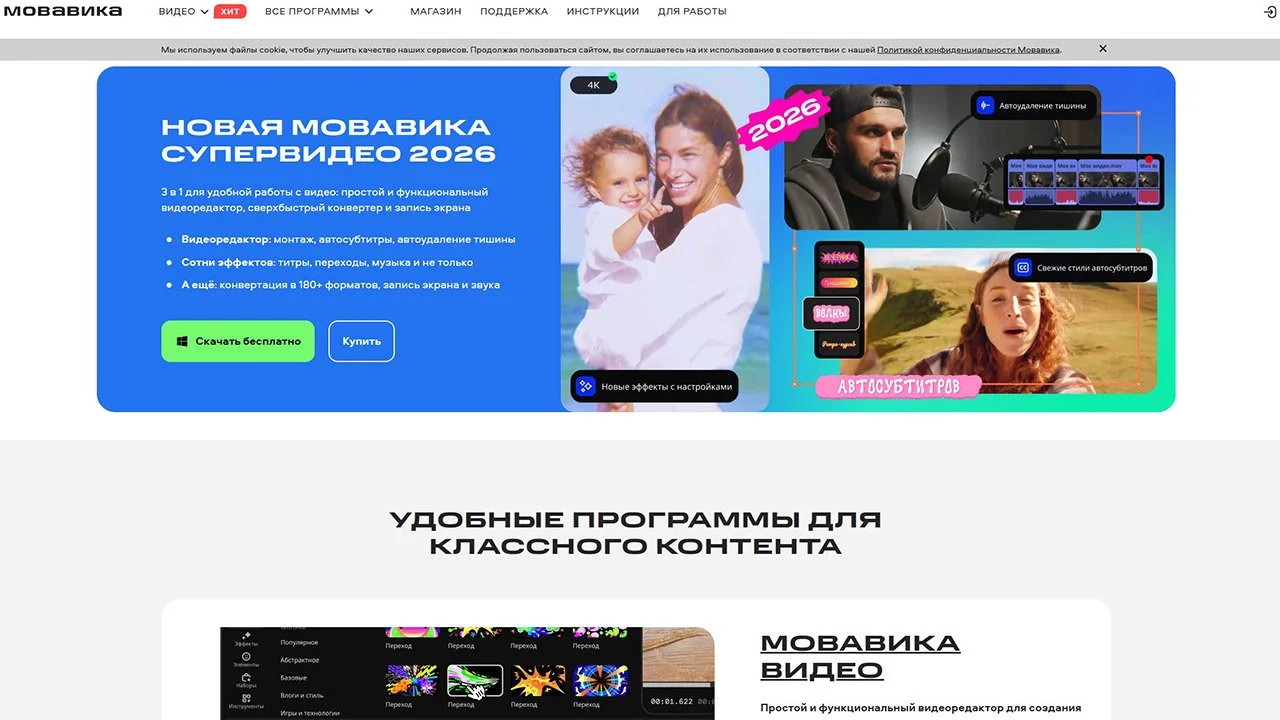 Миниатюра 2