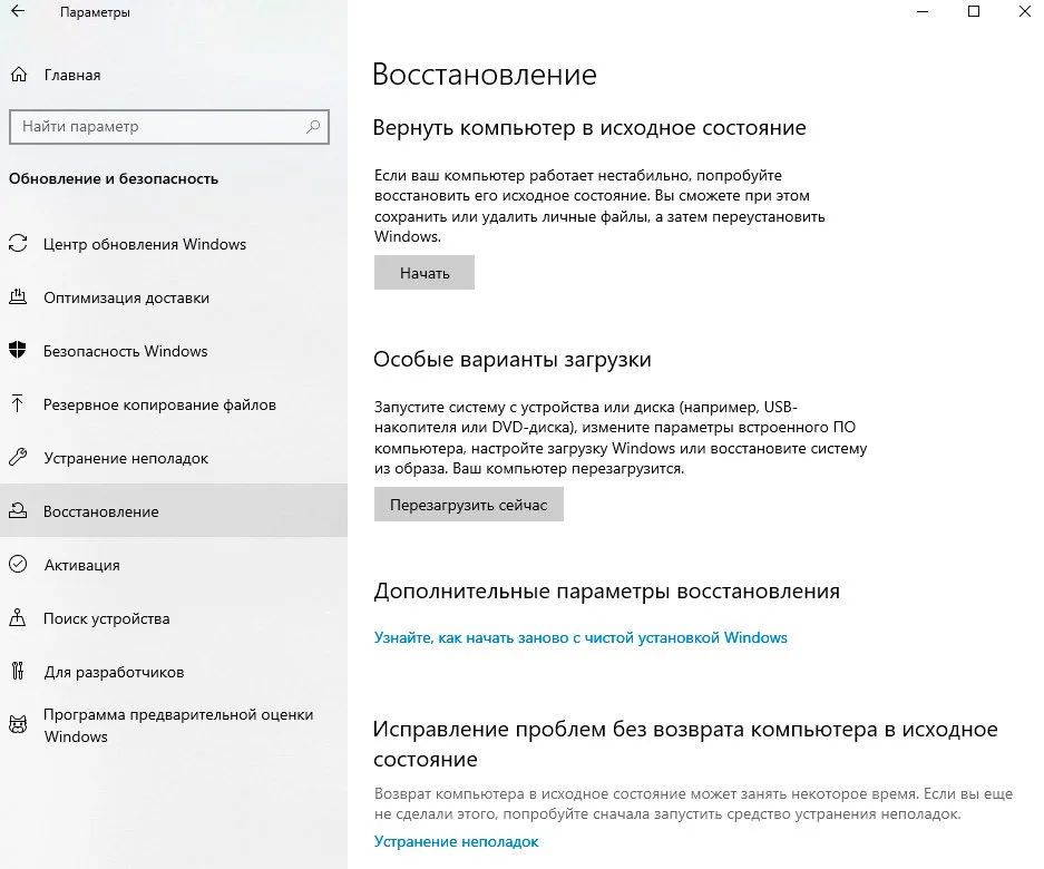 Не включается компьютер