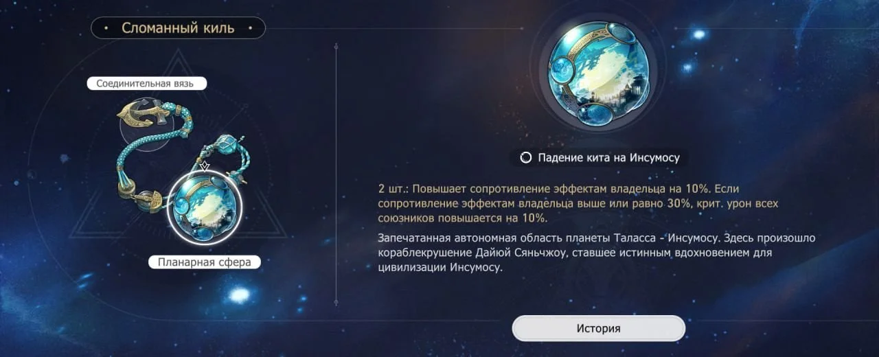 Источник: respawn.media / Сломанный киль