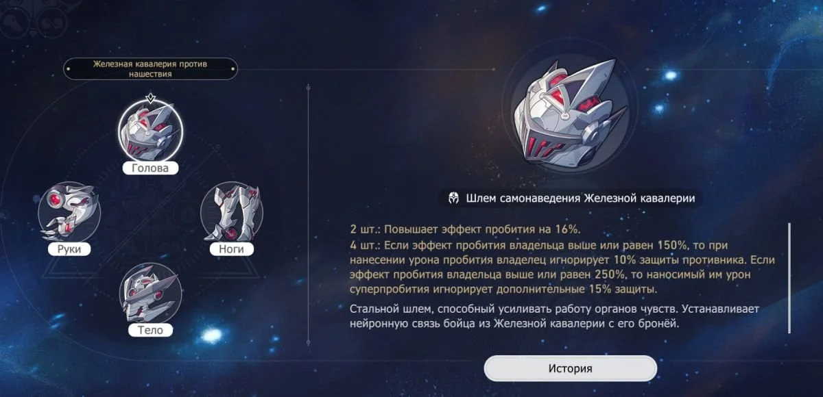 Скриншот respawn.media / Железная кавалерия против нашествия