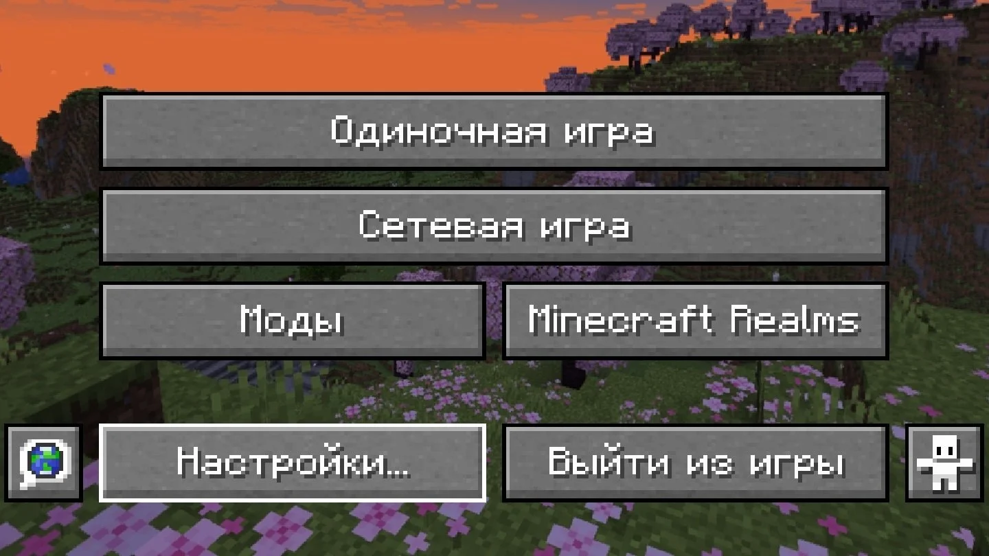 Источник: скриншот respawn.media / Главное меню