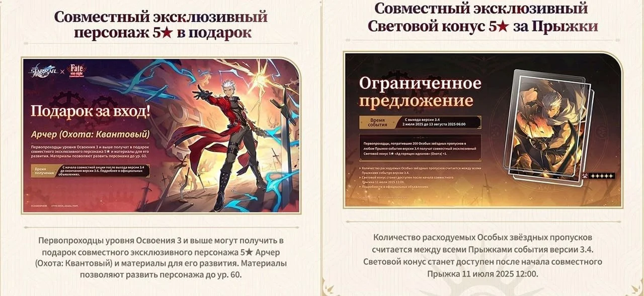 Скриншот respawn.media / Награды коллаборации