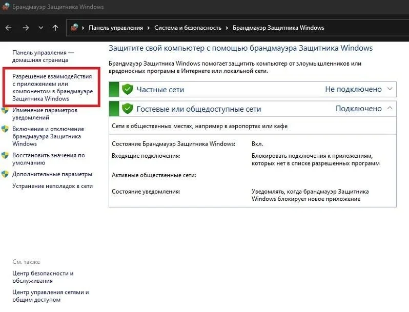 Изображение