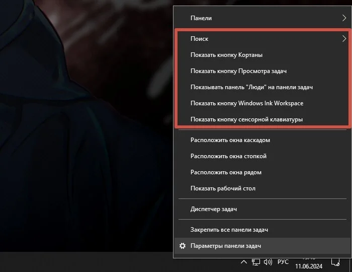 Скриншот respawn.media / Контекстное меню