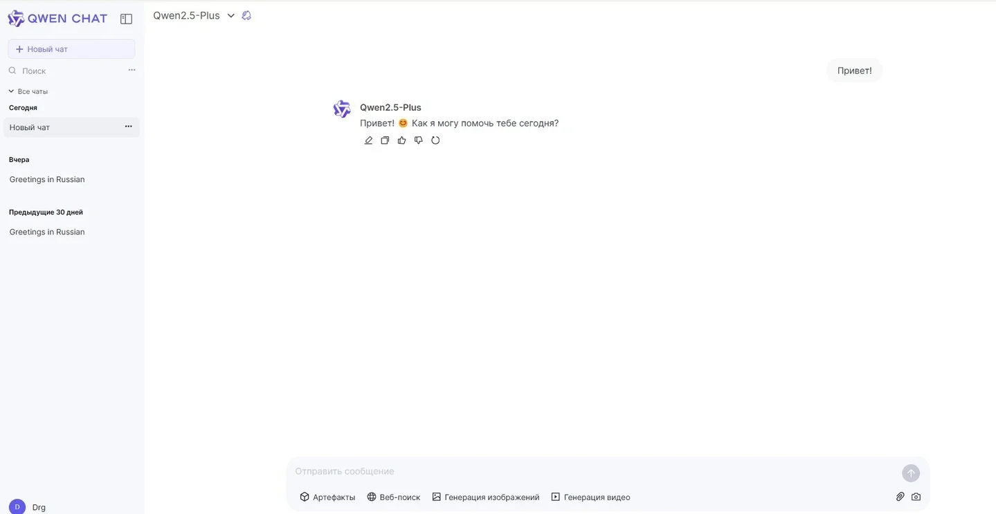 Источник: Respawn / Qwen 2.5