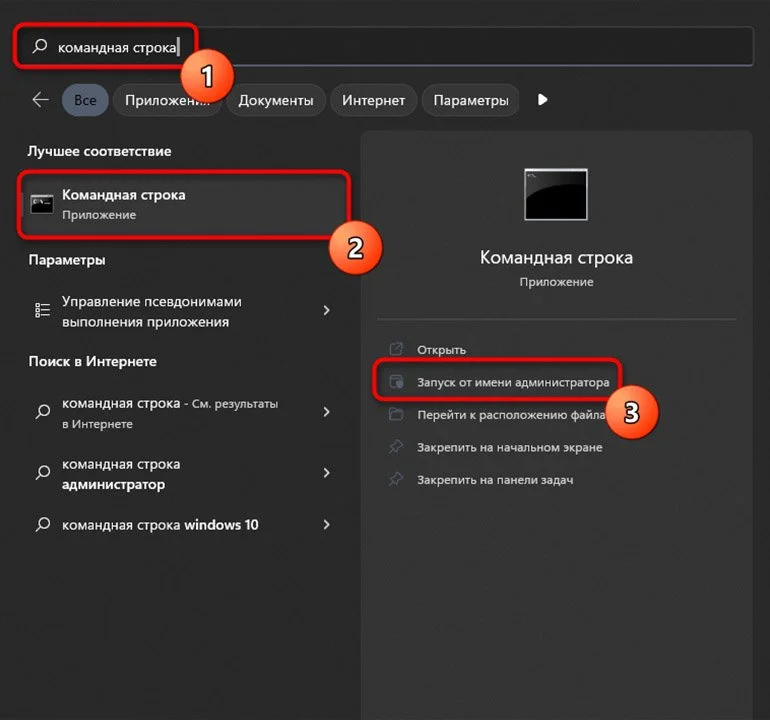 Изображение 1