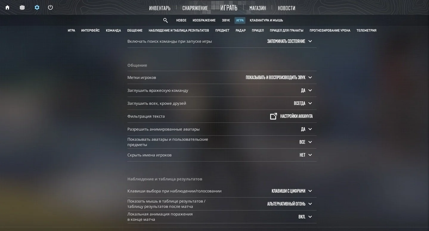 Источник: Respawn / Но при желании можно всех загрушить