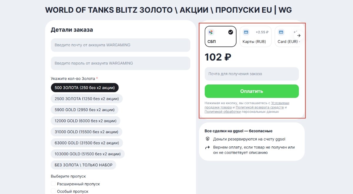Миниатюра 5