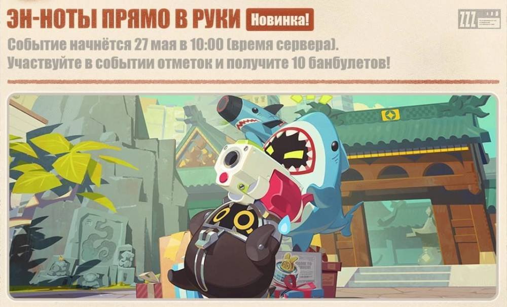 Источник: respawn.media / Эн-ноты прямо в руки