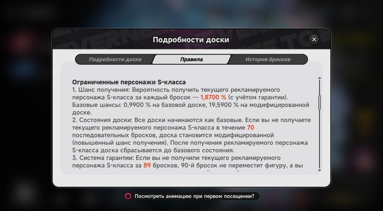 Источник: respawn.media / Описание гачи