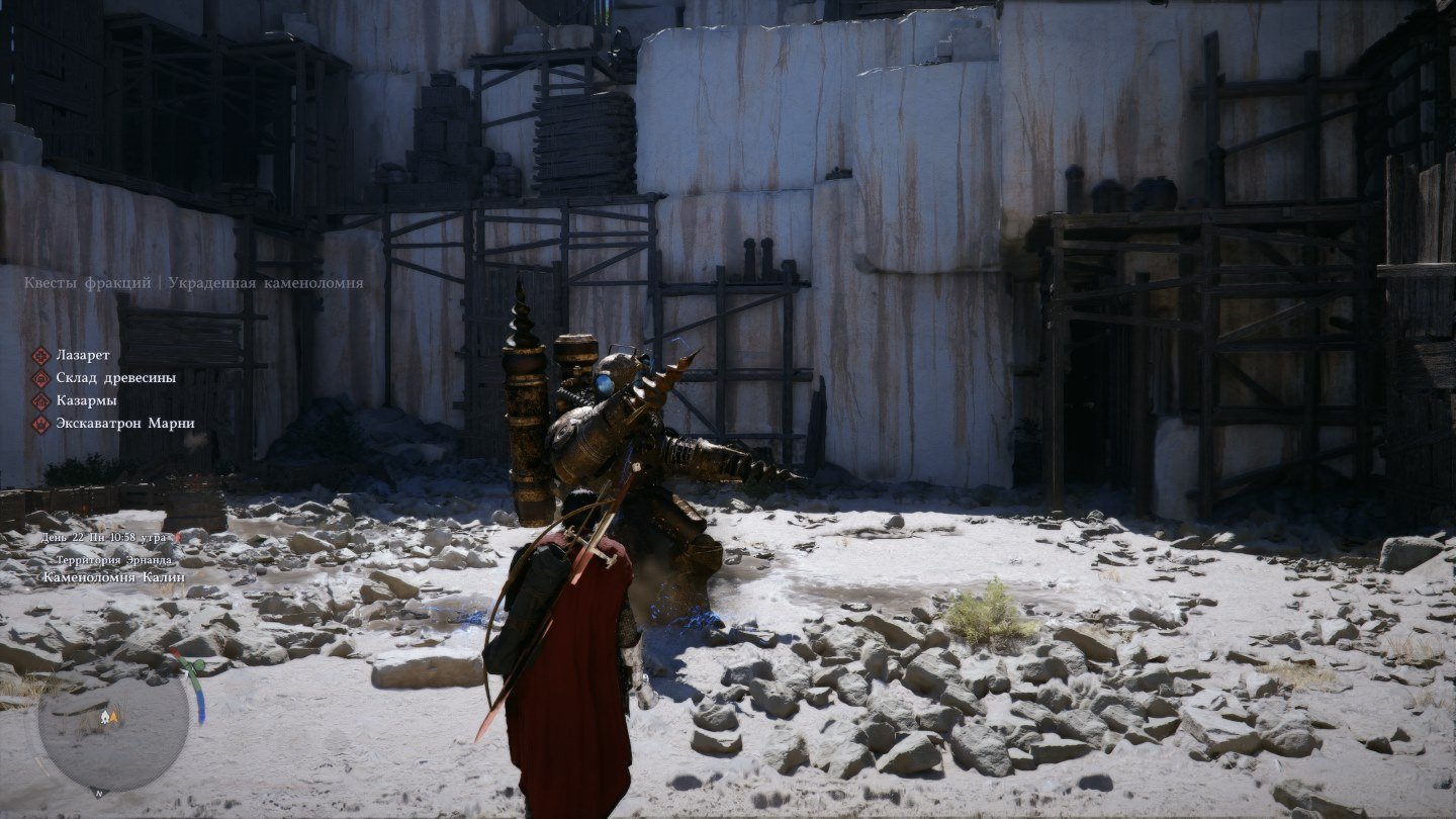 Источник: respawn.media / Каменоломня Калин в Crimson Desert