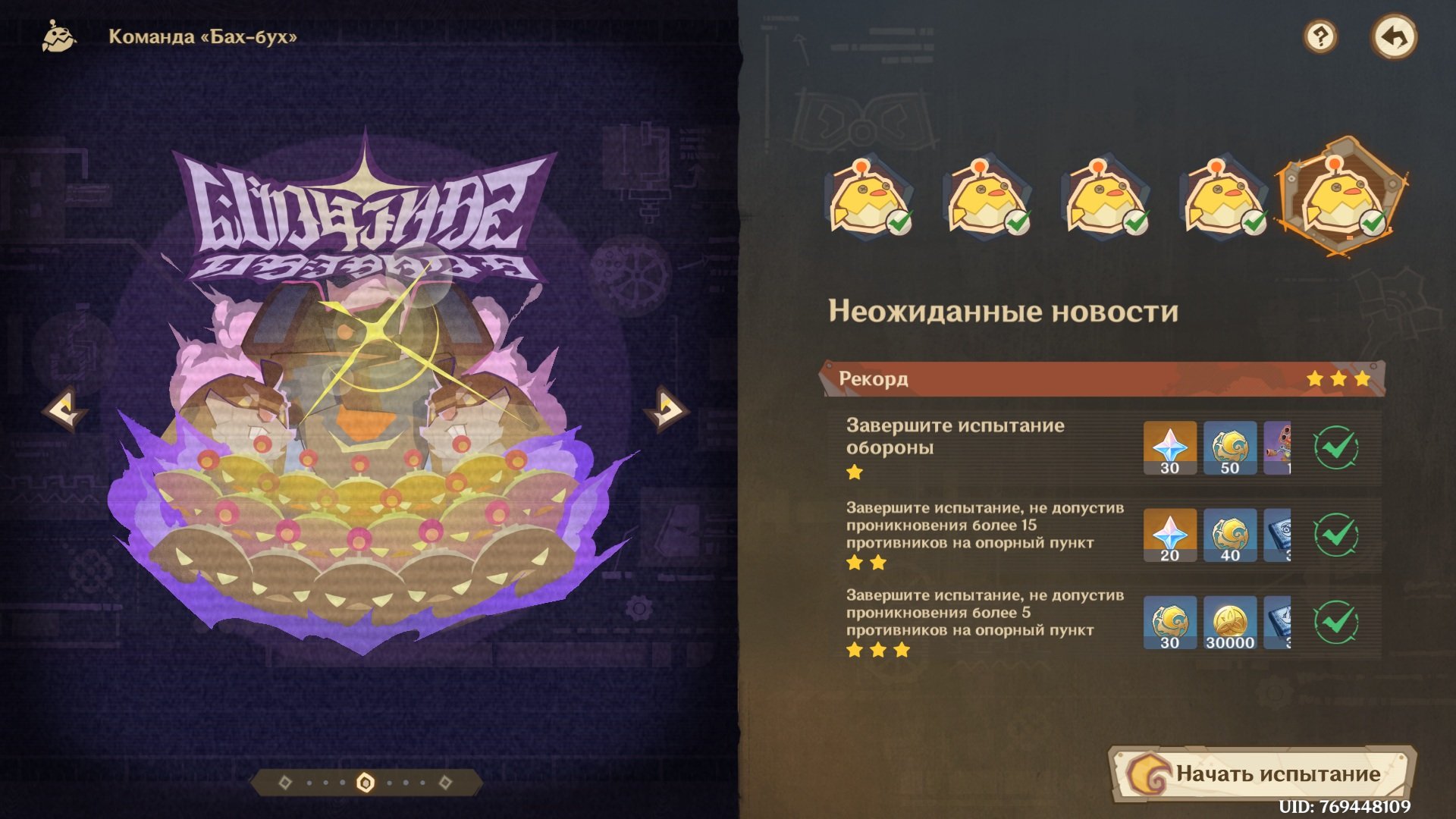 Источник: respawn.media