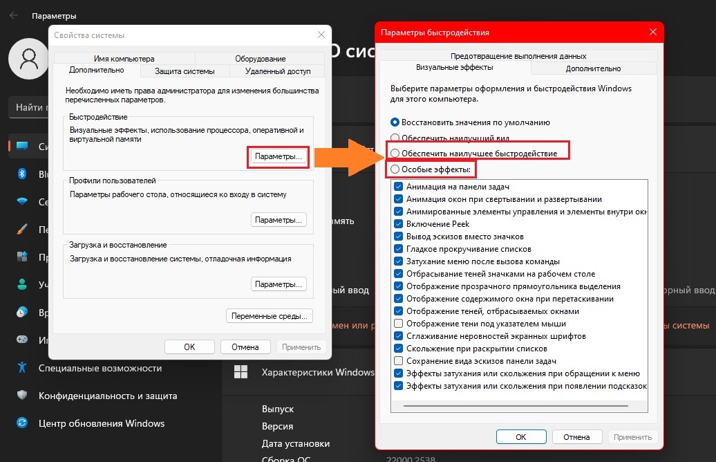 Миниатюра 3