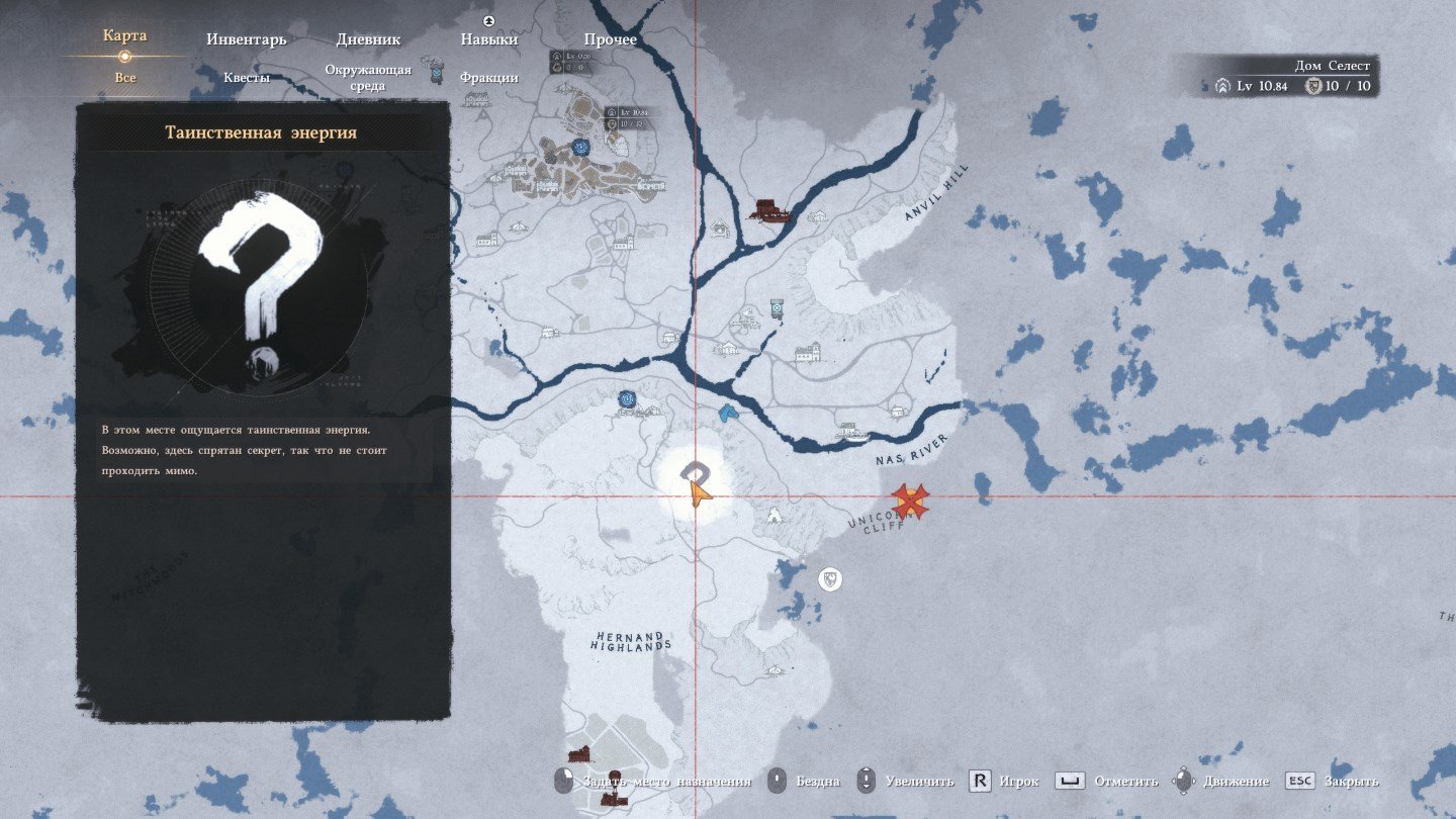 Источник: respawn.media / Местоположение Каменной комнаты дракона в Crimson Desert