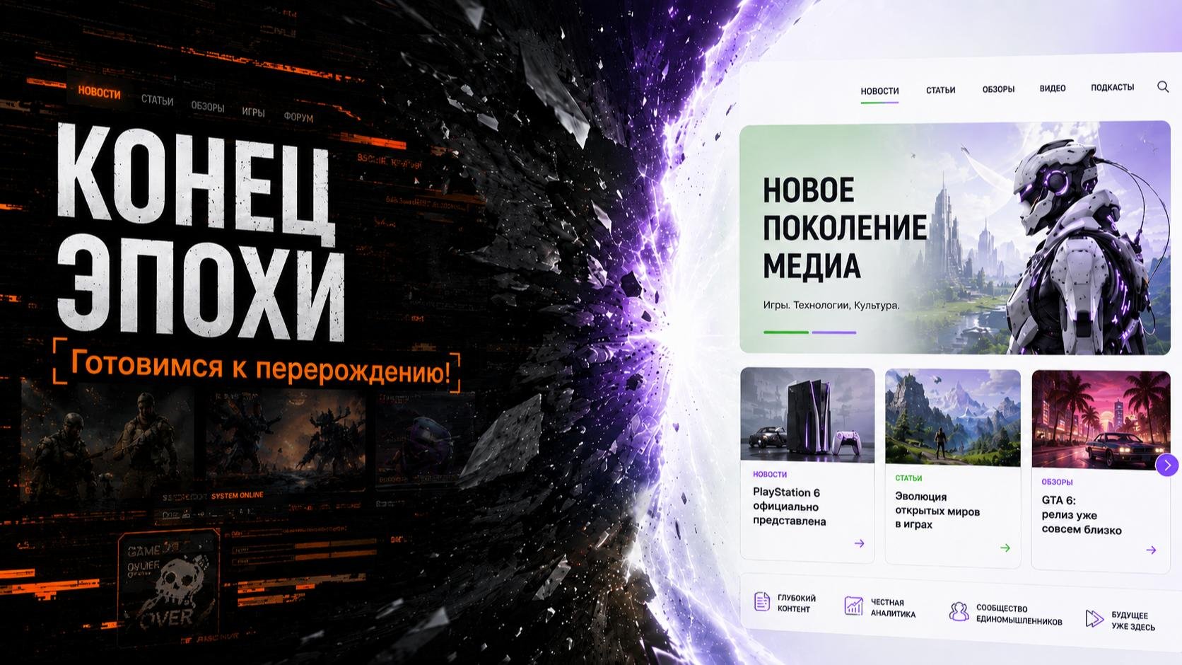 Конец эпохи классического CQ: что дальше