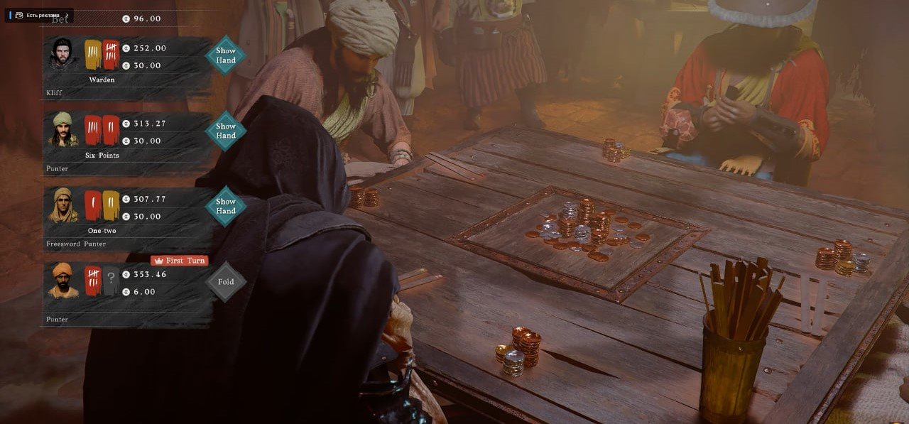 Источник: respawn.media / Игры в Crimson Desert