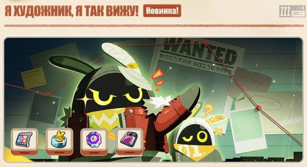 Источник: respawn.media / Я художник, я так вижу!