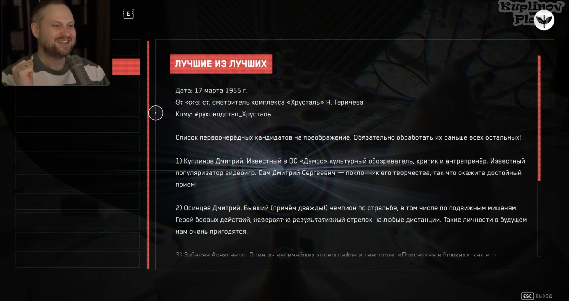 Источник: youtube.com / Видео Димы Куплинова на платформе YouTube