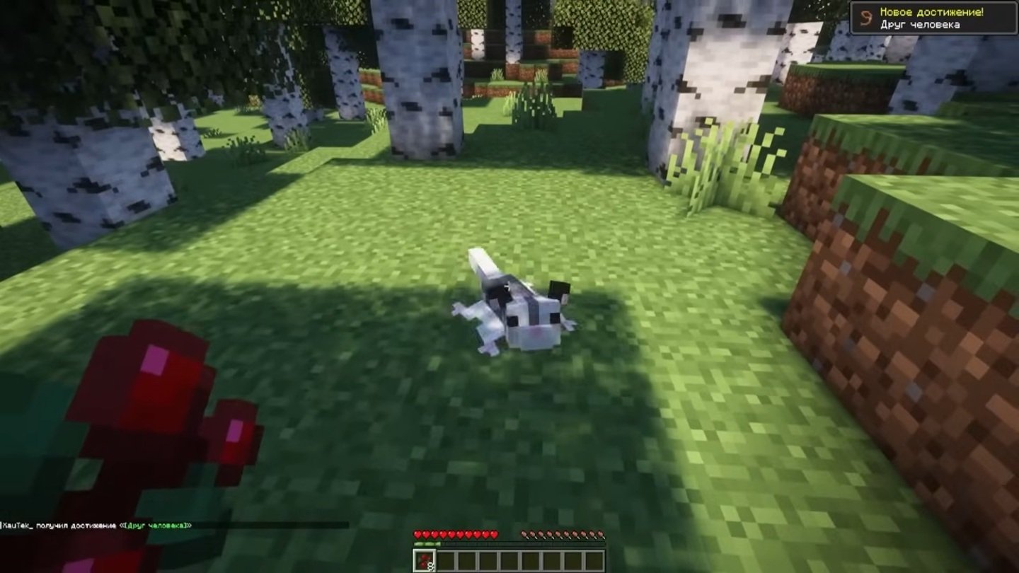 Источник: скриншот respawn.media / Alex’s Mobs