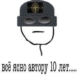 Денис Резнов