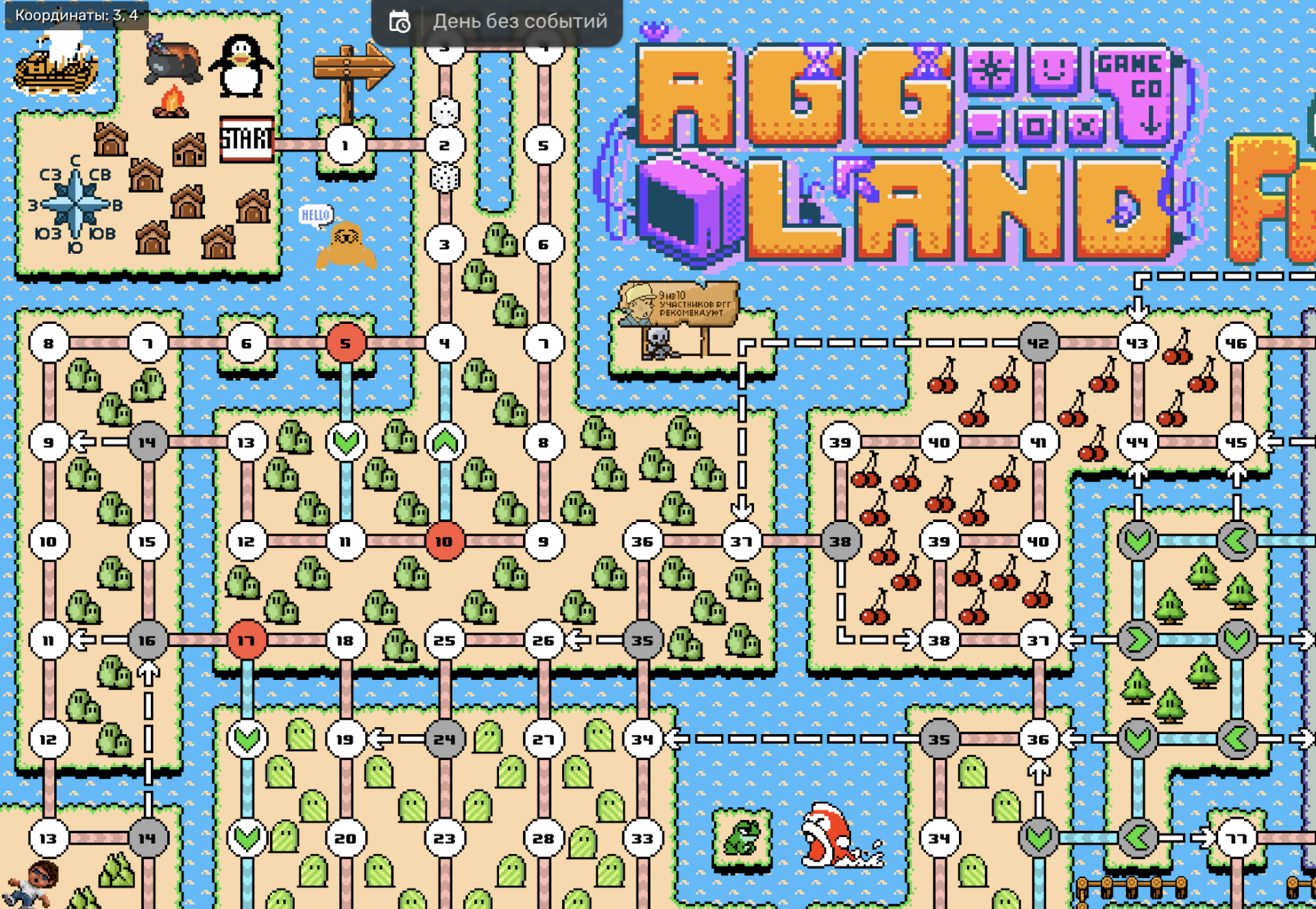 Источник: respawn.media / Начало карты RGG-Land Fresh