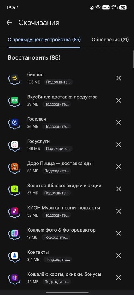 Миниатюра 5