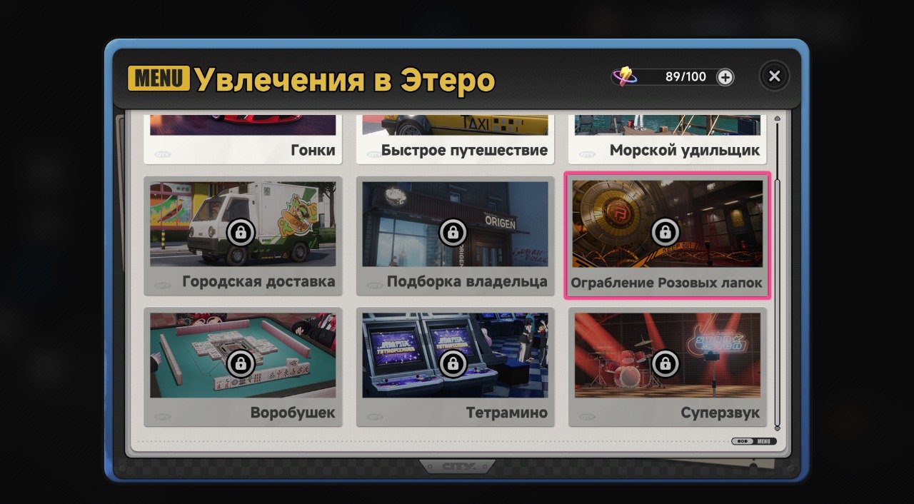 Источник: respawn.media / Закрытые активности