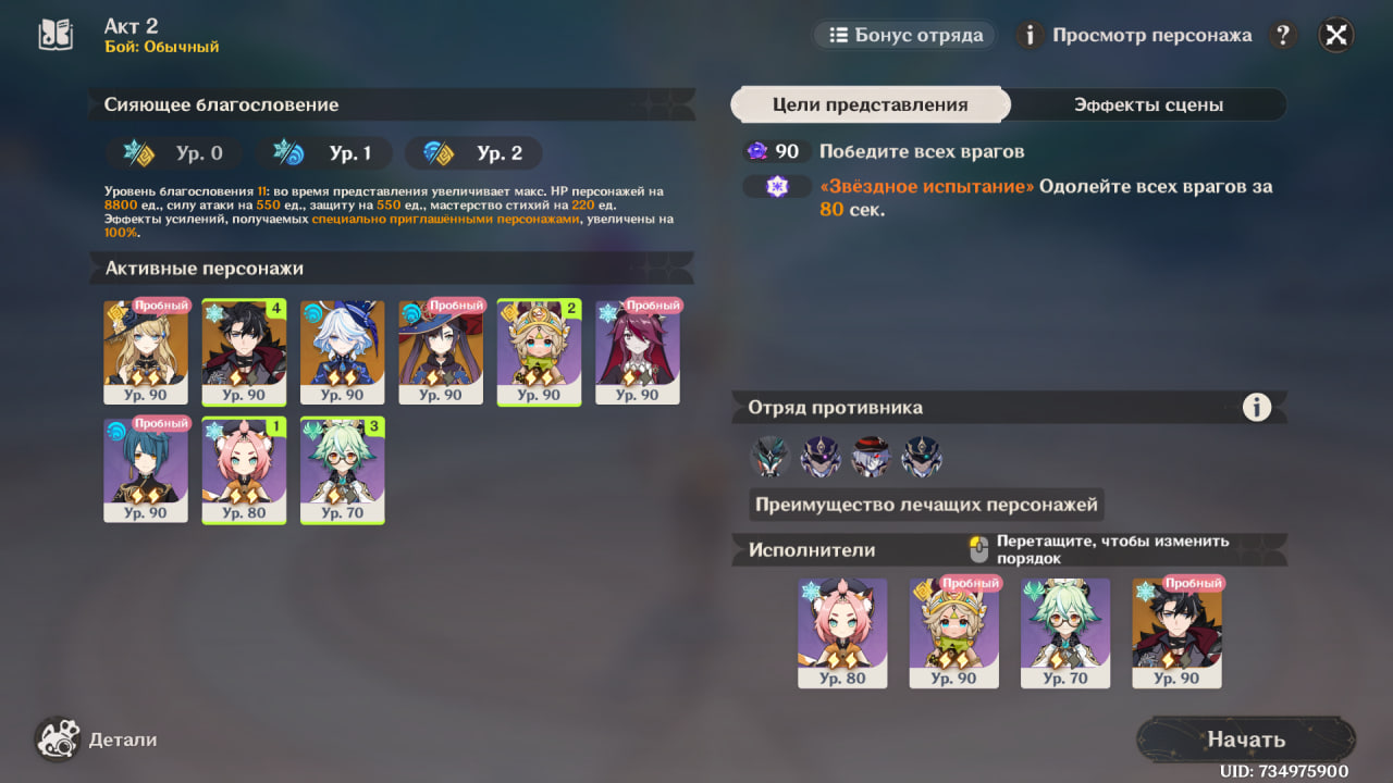 Источник: скриншот respawn.media