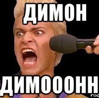 Dimon Limon