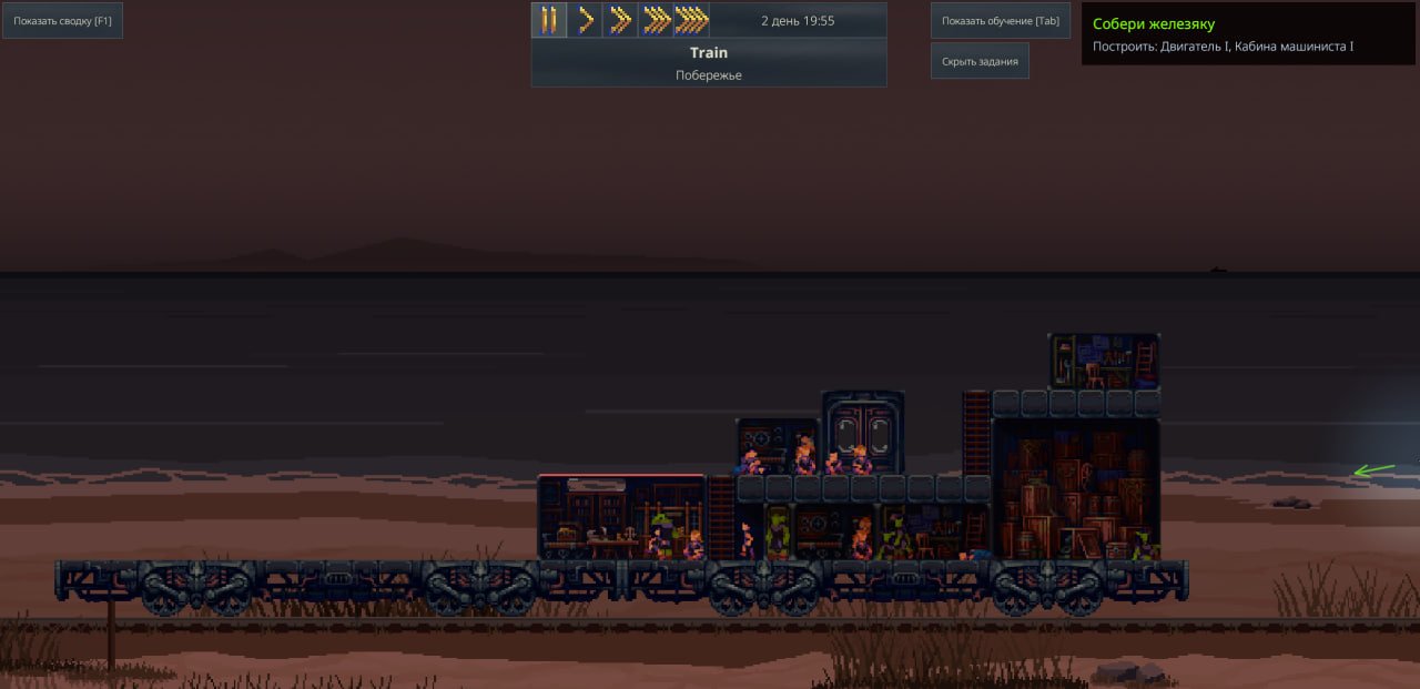 Источник: respawn.media / Поезд в Steel Artery: Train City Builder