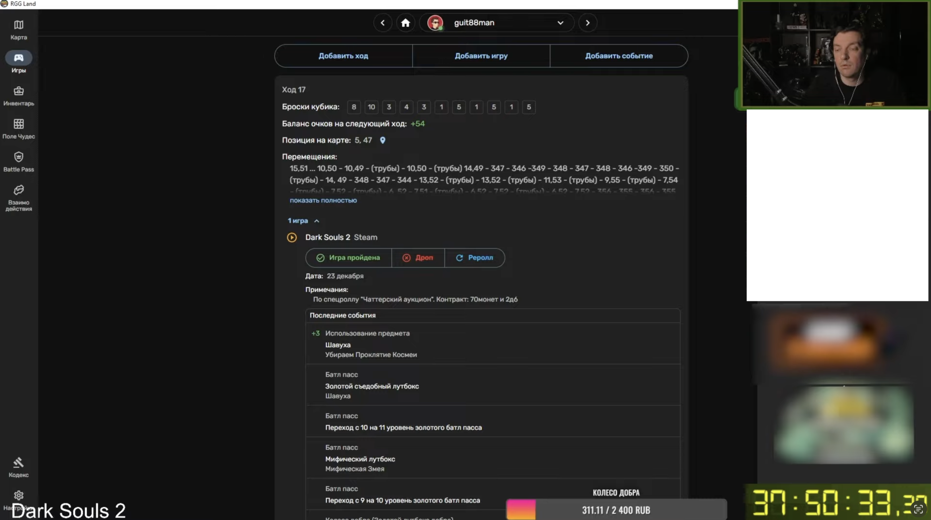 Источник: respawn.media / Количество очков Гитмана +54