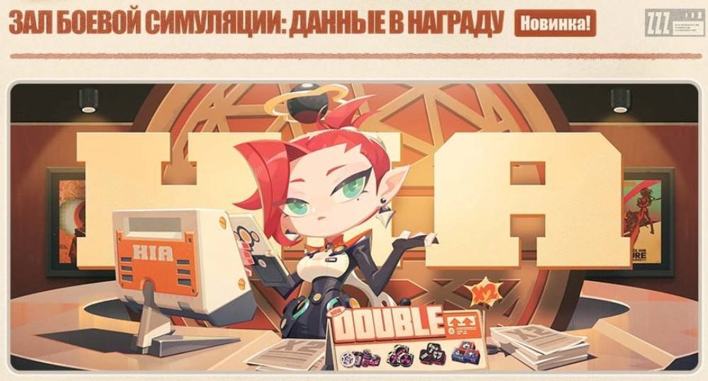 Источник: respawn.media / Зал боевой симуляции: данные в награду