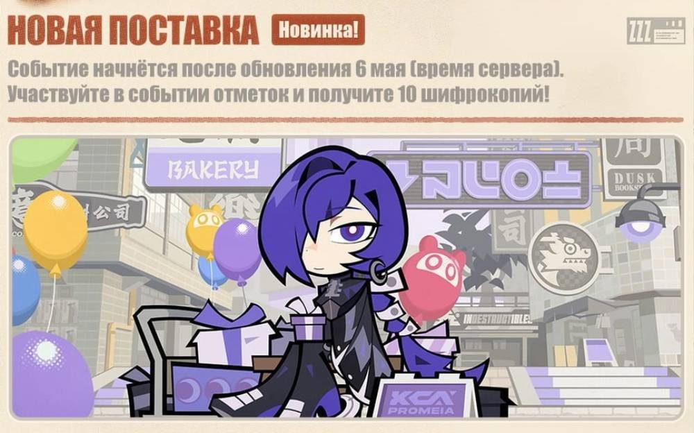 Источник: respawn.media / Новая поставка