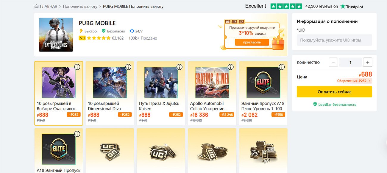 Источник: respawn.media / PUBG Mobile на сайте Lootbar.gg