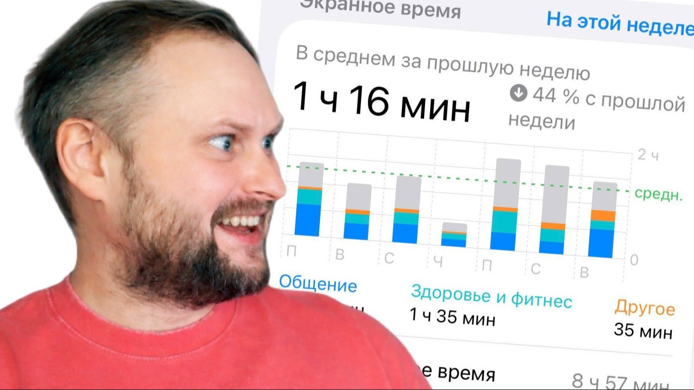 Дмитрий Куплинов стал примером для молодежи: блогер показал свое экранное время