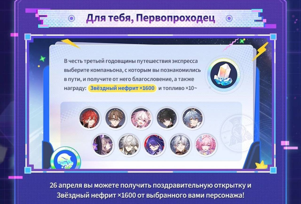 Источник: respawn.media / Для тебя, Первопроходец