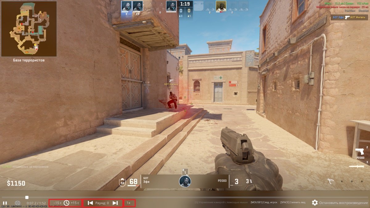 Источник: respawn.media / Управление временем воспроизведения матча